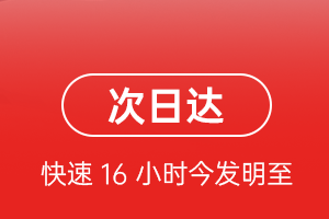 松原查干湖机场托运航空货运 航空货运