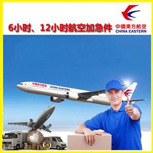 松原查干湖机场托运公司谈空运的四大作用是什么